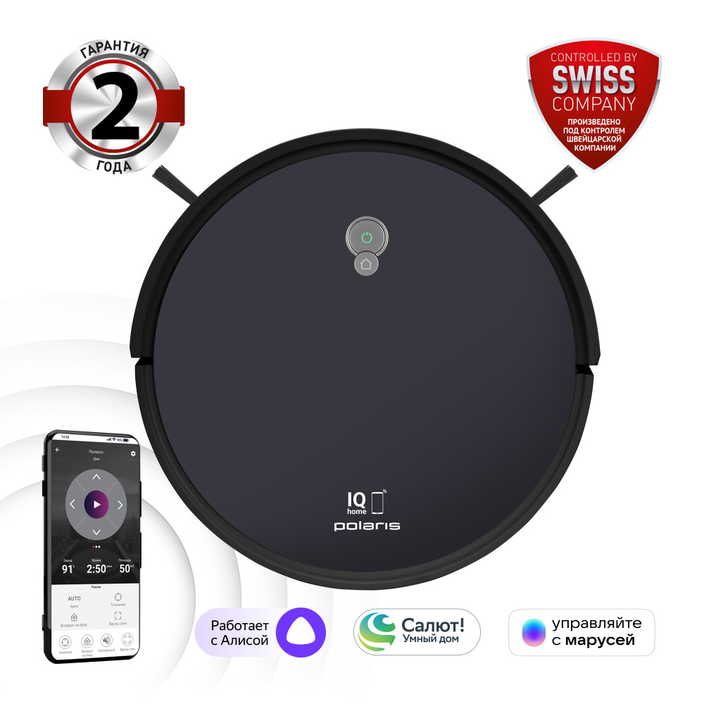 Робот-пылесос Polaris PVCR G2 1226 Wi-Fi IQ Home - купить по выгодной цене  в интернет-магазине OZON (1171241687)