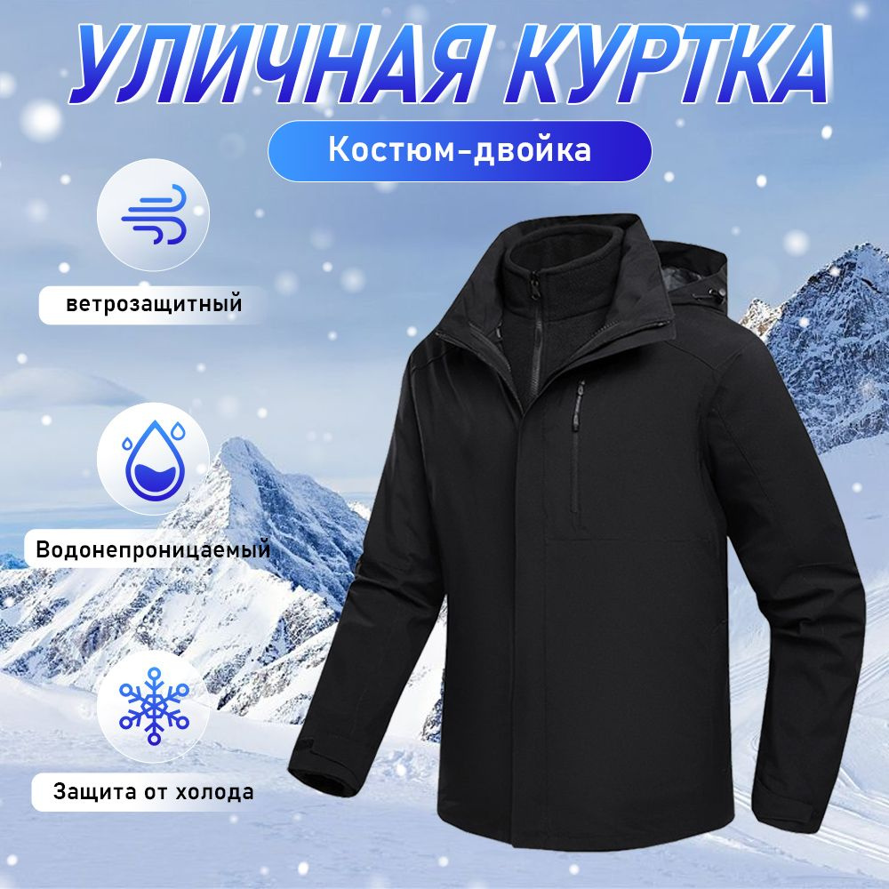 Ветровка RichMagic - купить с доставкой по выгодным ценам в интернет ...