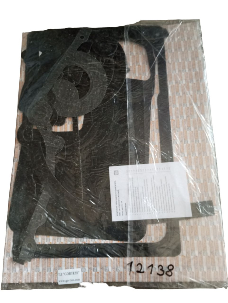 Набор прокладок двигателя ЯМЗ-236 (паронит) - Гортесс арт. 12138 ...