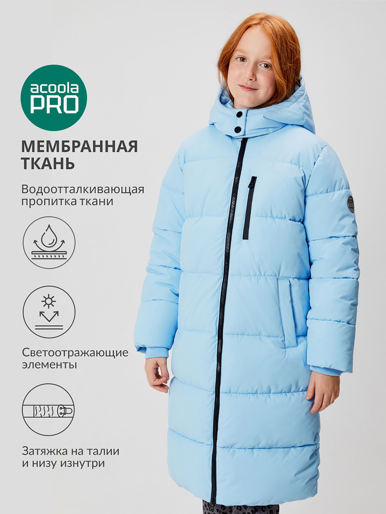Пальто Acoola #1