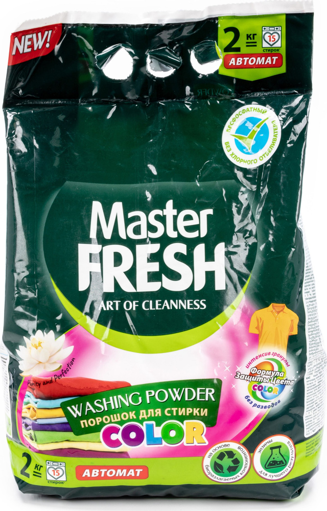 Порошок стиральный Master Fresh / Мастер Фреш Color для цветного белья ...