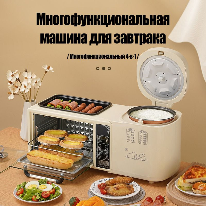 Электрогриль #1