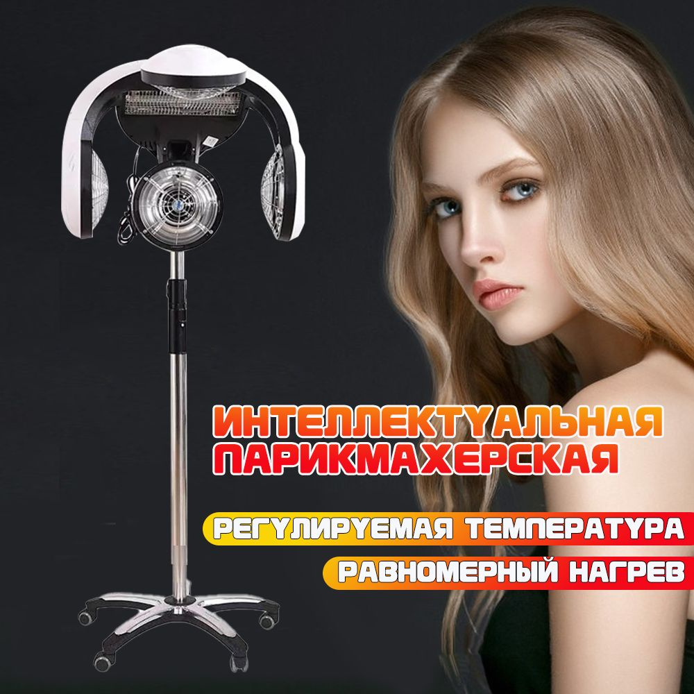 Сушуар - купить с доставкой по выгодным ценам в интернет-магазине OZON ...