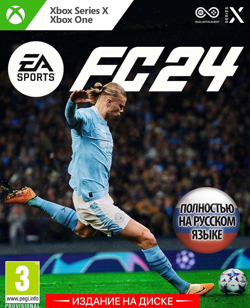 Игра FC 24 (Xbox Series, Оригинальный) купить по низкой цене с доставкой в  интернет-магазине OZON (1271713453)