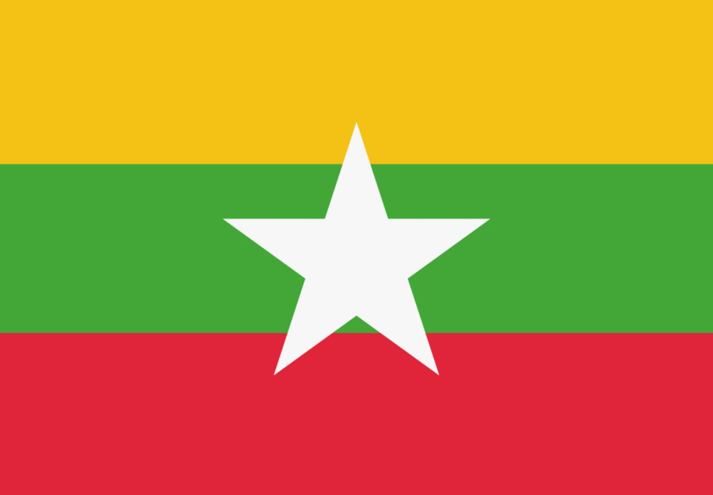 Двусторонний флаг Мьянмы 40х60 см на лодку, катер или яхту с люверсами  #1
