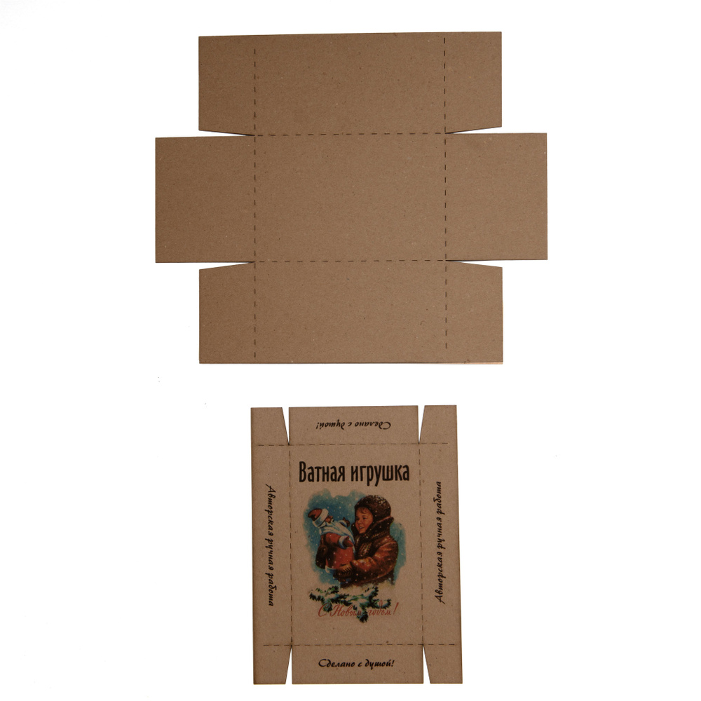 Упаковка для ватной игрушки № 1.0 - купить с доставкой по выгодным ...