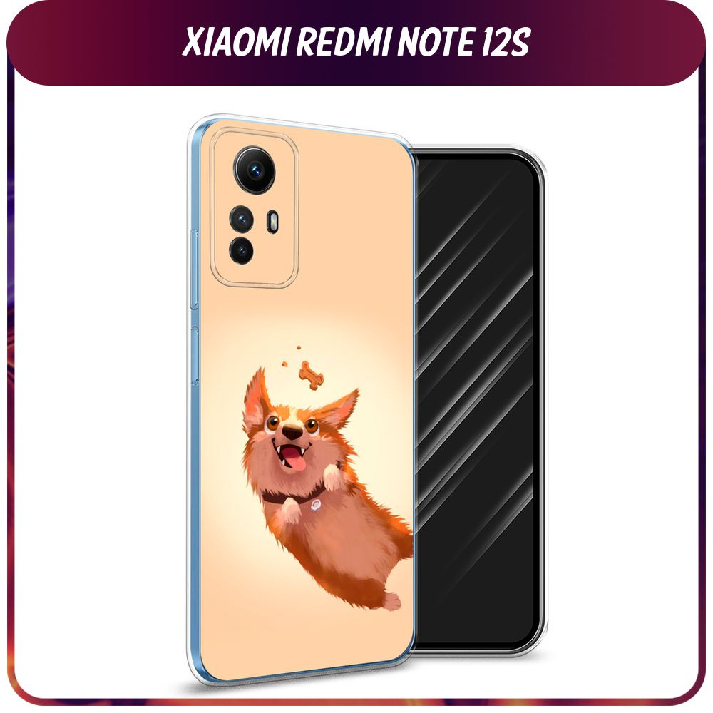 Силиконовый чехол на Xiaomi Redmi Note 12S / Сяоми Редми Нот 12S 