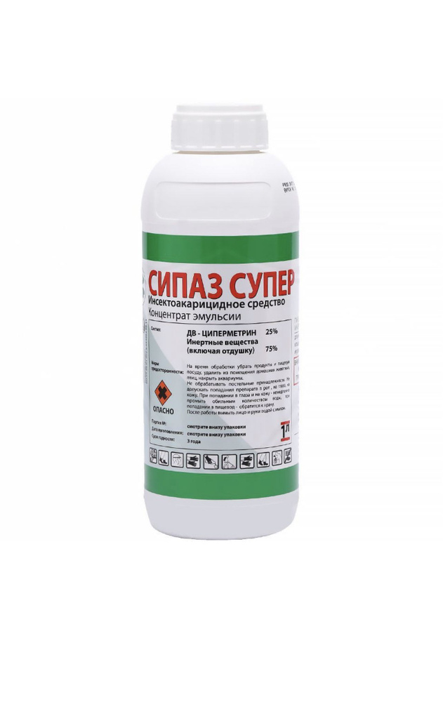 Сипаз Супер #1