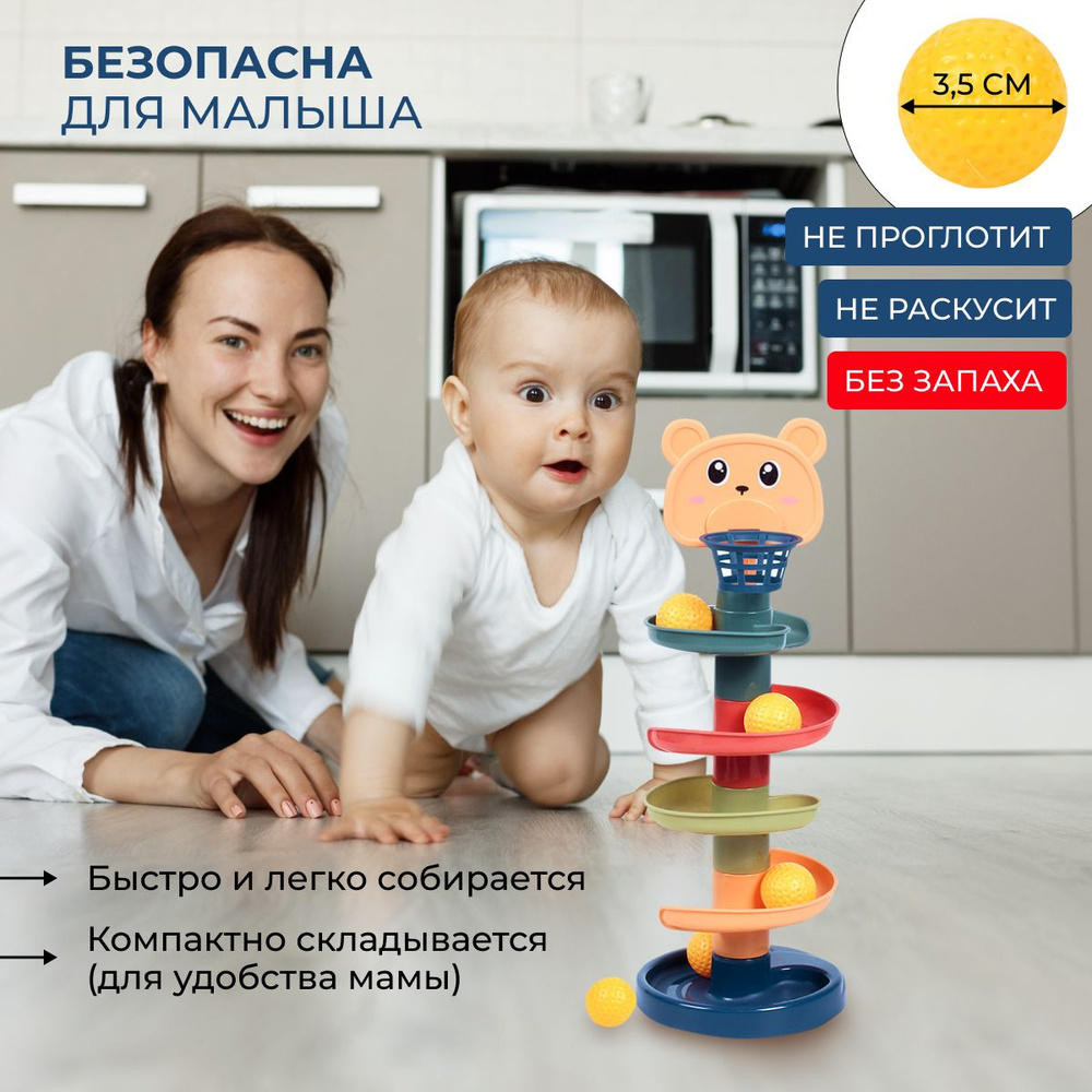Пирамидка #1