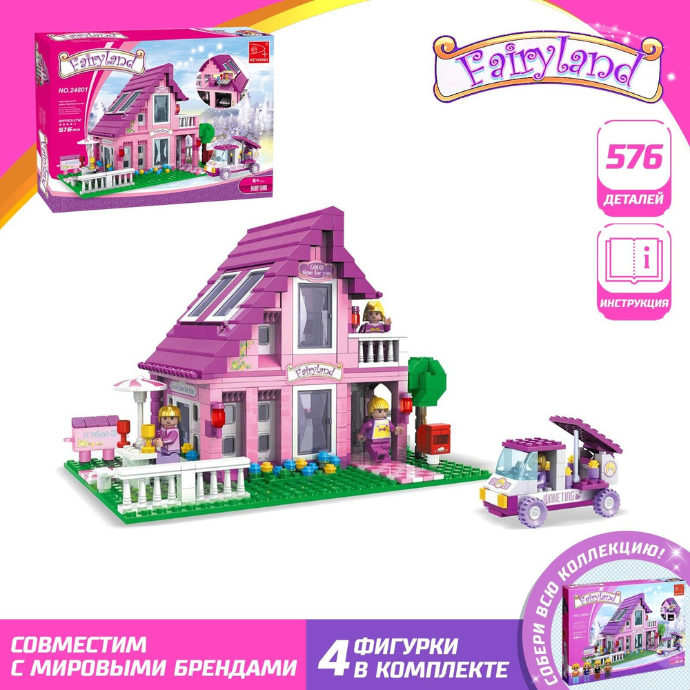 Конструктор LEGO Friends 41704: Большой дом на главной улице