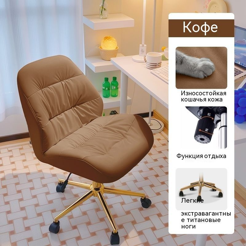 Компьютерные кресла купить в интернет-магазине фабрики мебели Амалтея г. Санкт-Петербург