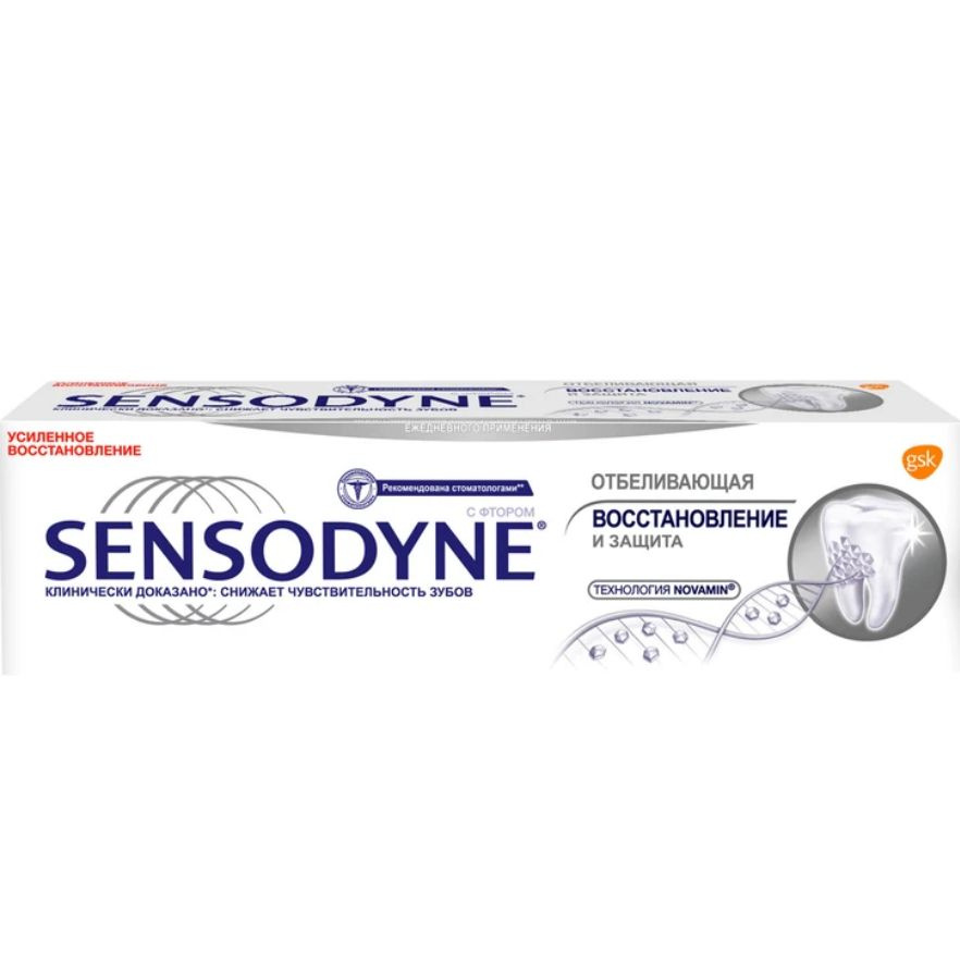 Зубная паста Sensodyne восстановление и защита отбеливающая, 75мл  #1