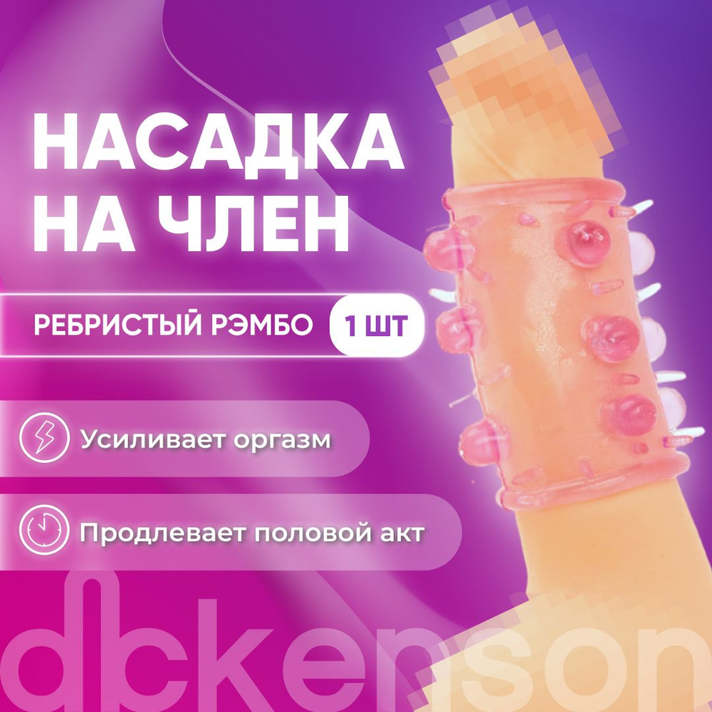 Эндоскопическая урология