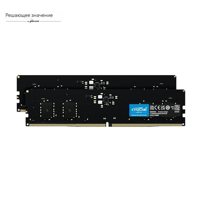 Модуль оперативной памяти Crucial H/Kit DDR5-5600 UDIMM32 ГБ ...