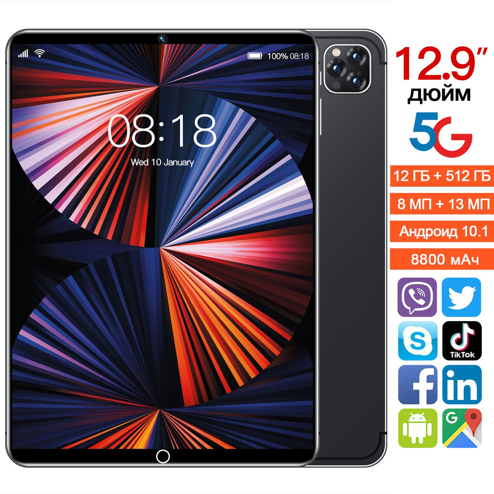 Купить планшет Xiaomi Pad8 10.1