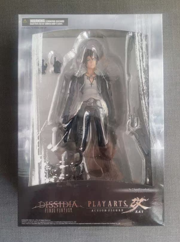 Squall leonhart action clearance figure