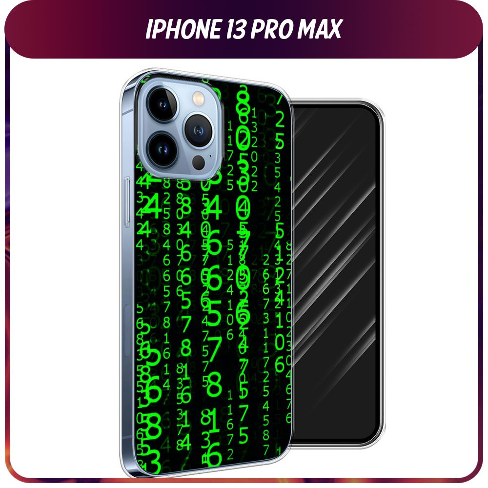 Силиконовый чехол на Apple iPhone 13 Pro Max / Айфон 13 Pro Max 