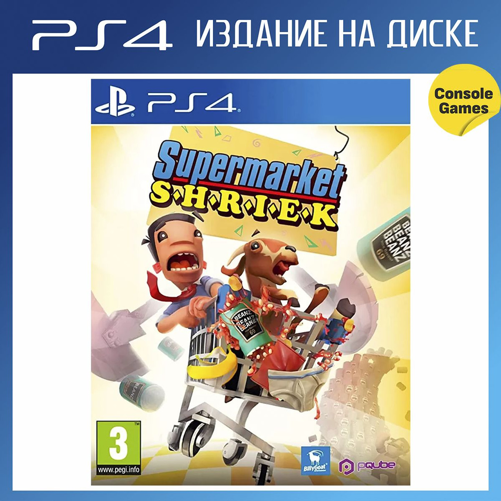 Игра PS4 Supermarket Shriek (английская версия) (PlayStation 4, Английская  версия)