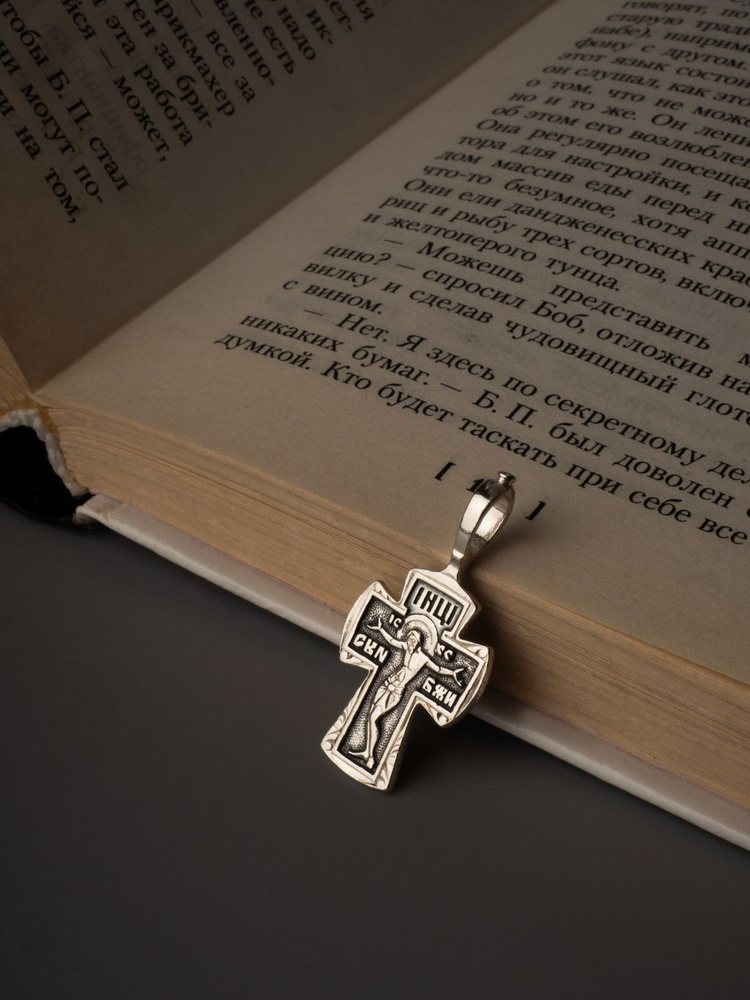 Крест из серебра 925 частичное чернение литье, православный крестик на ...
