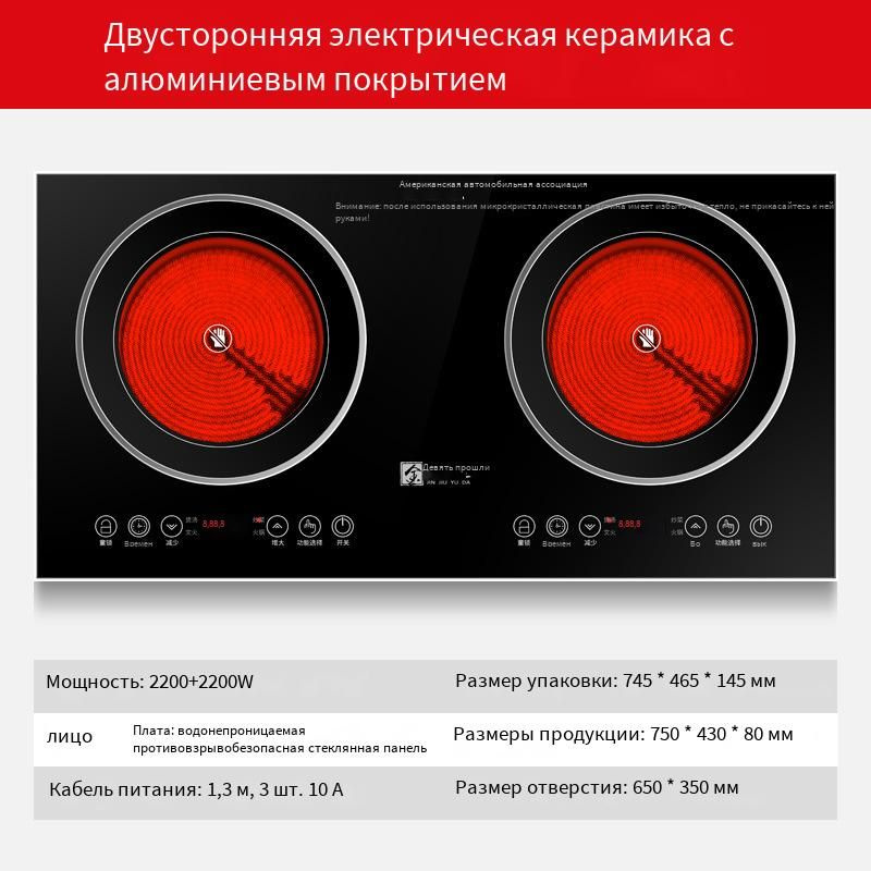 MANDIAO Инфракрасная настольная плита ozon#1050925359, черно-серый ...
