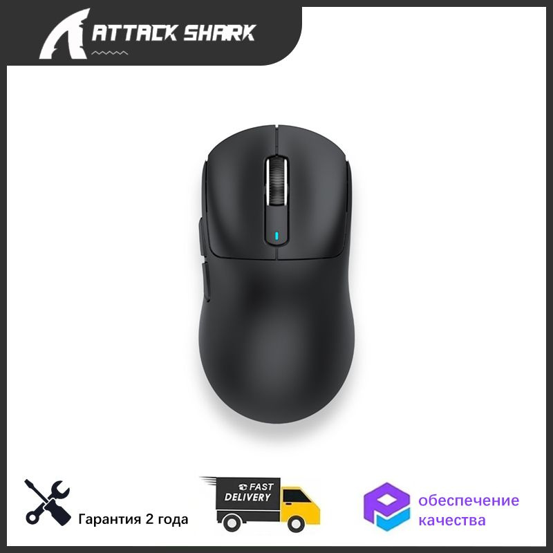 Attack Shark X3 Wireless – SSJ Store