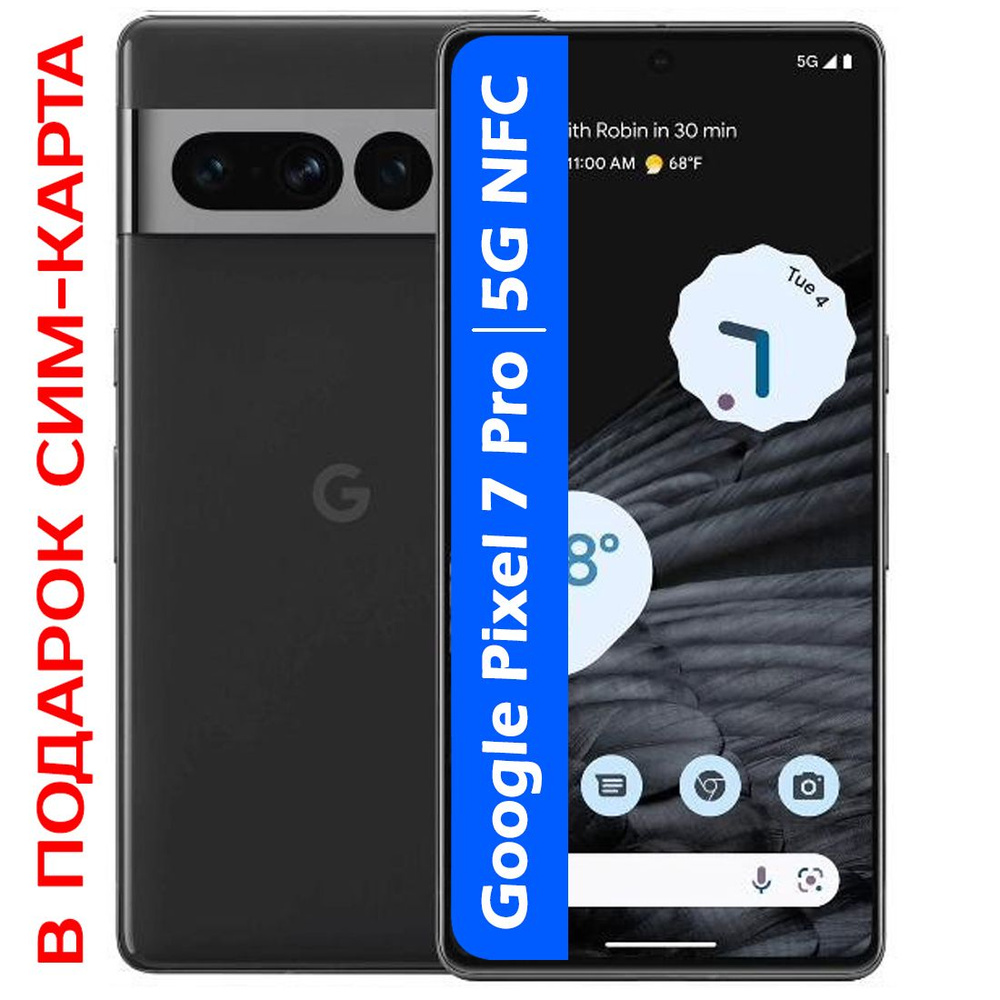 Смартфон Google Pixel 7 Pro - купить по выгодной цене в интернет-магазине  OZON (1387407086)