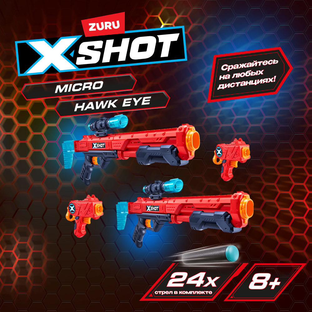 Игровой набор из 4-х бластеров ZURU X-SHOT Комбо: 2 Micro и 2 Hawk eye, с  24 стрелами, игрушки для мальчиков, 8+, 36278