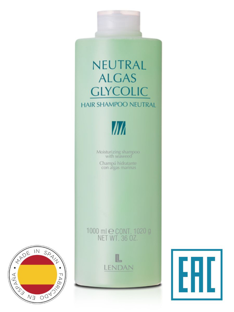 Гликолевый шампунь на основе водорослей Neutral Algas Glycolic #1