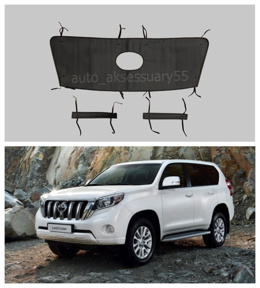 Утеплитель решетки радиатора Toyota LC Prado 150 2013-2017 без выреза ...