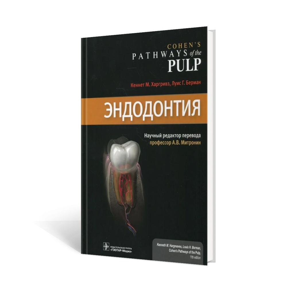 Решебник к сборнику задач по математическому анализу, Берман Г.Н., 