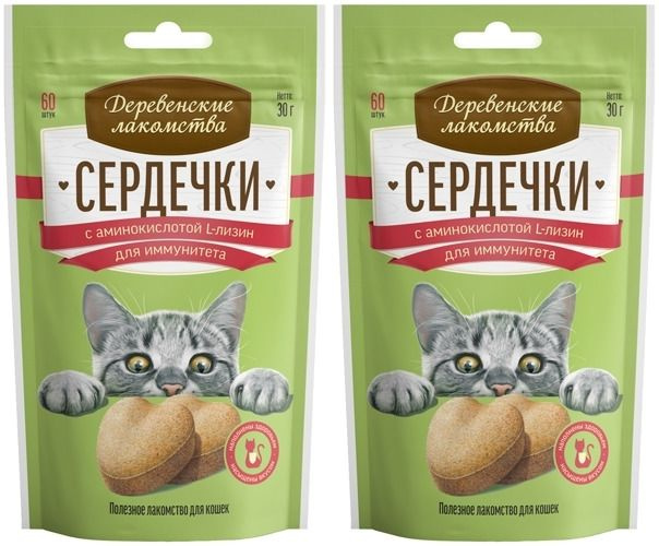 Деревенские лакомства для кошек Сердечки с аминокислотой L-лизин для ...
