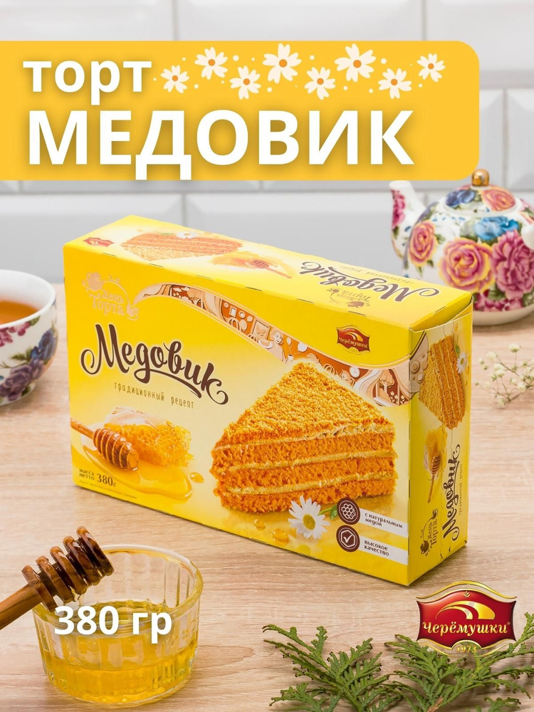 Торт МЕДОВИК 380 грамм #1