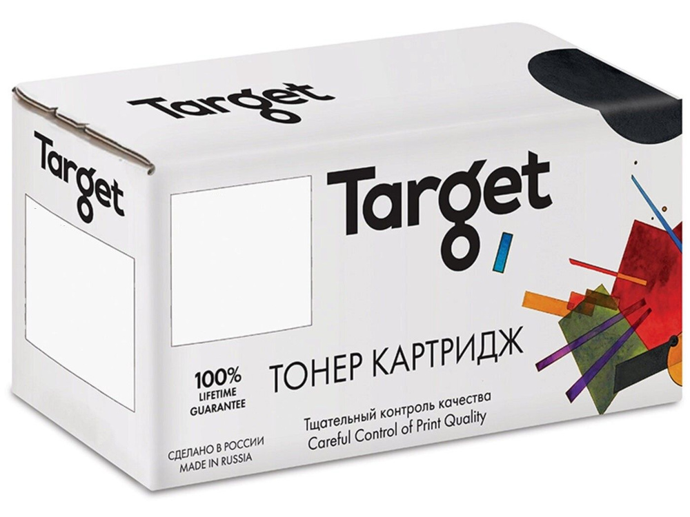 Расходник Для Печати TARGET PT0149700001, Черный (Black), Для.