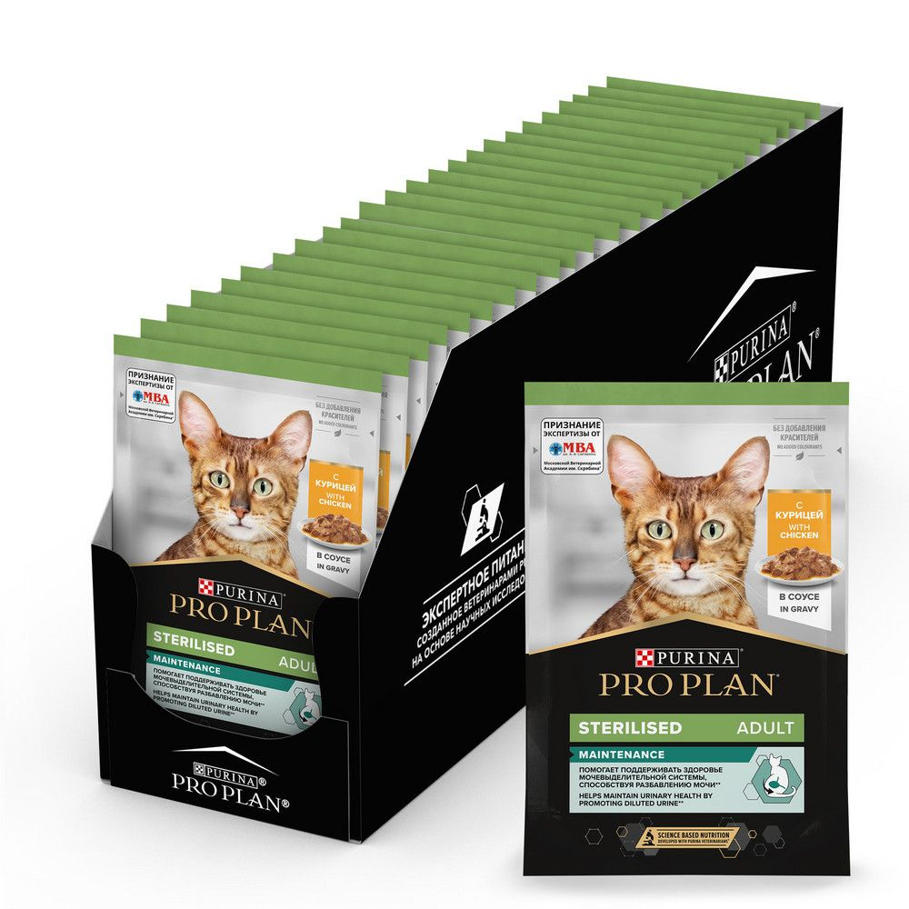 Консервы Pro Plan Nutri Savour STERILISED Chiken для стерилизованных ...