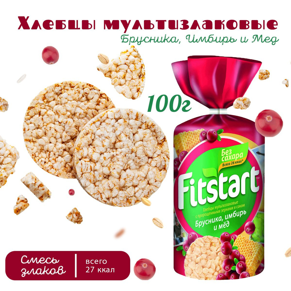 Fitstart Хлебцы мультизлаковые Брусника, Имбирь и Мед 100 г #1