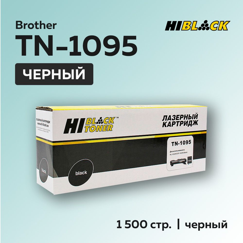 Brother 1223wr Картридж Купить