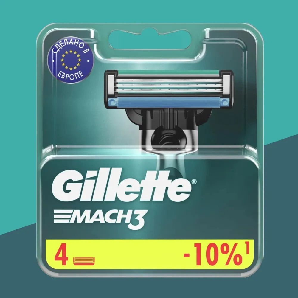 Сменные Кассеты Gillette Mach 3 Для Мужской Бритвы 4 шт., с 3 лезвиями прочнее чем сталь, для точного #1