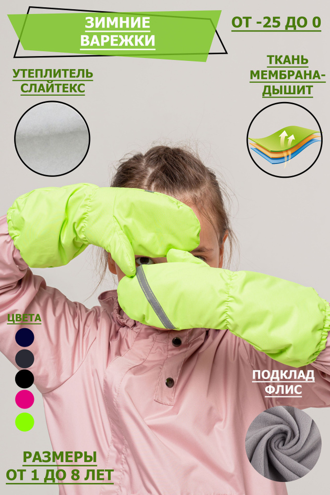 Краги ZL - купить с доставкой по выгодным ценам в интернет-магазине ...