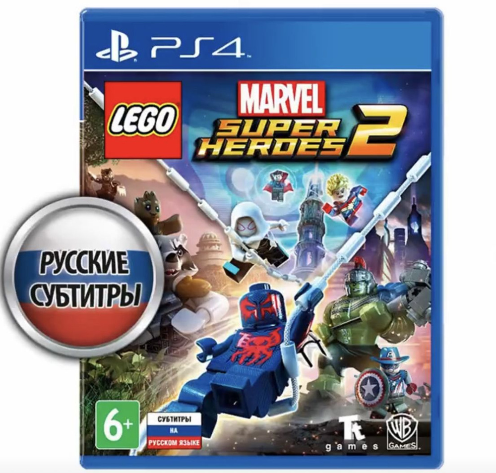 Игра LEGO Marvel Super Heroes 2 PS4/PS5 (PlayStation 5, PlayStation 4,  Русские субтитры)