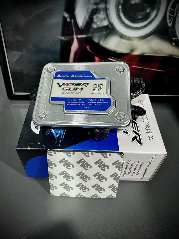 Блок обманка для ксенона VIPER купить по низкой цене с доставкой в ...