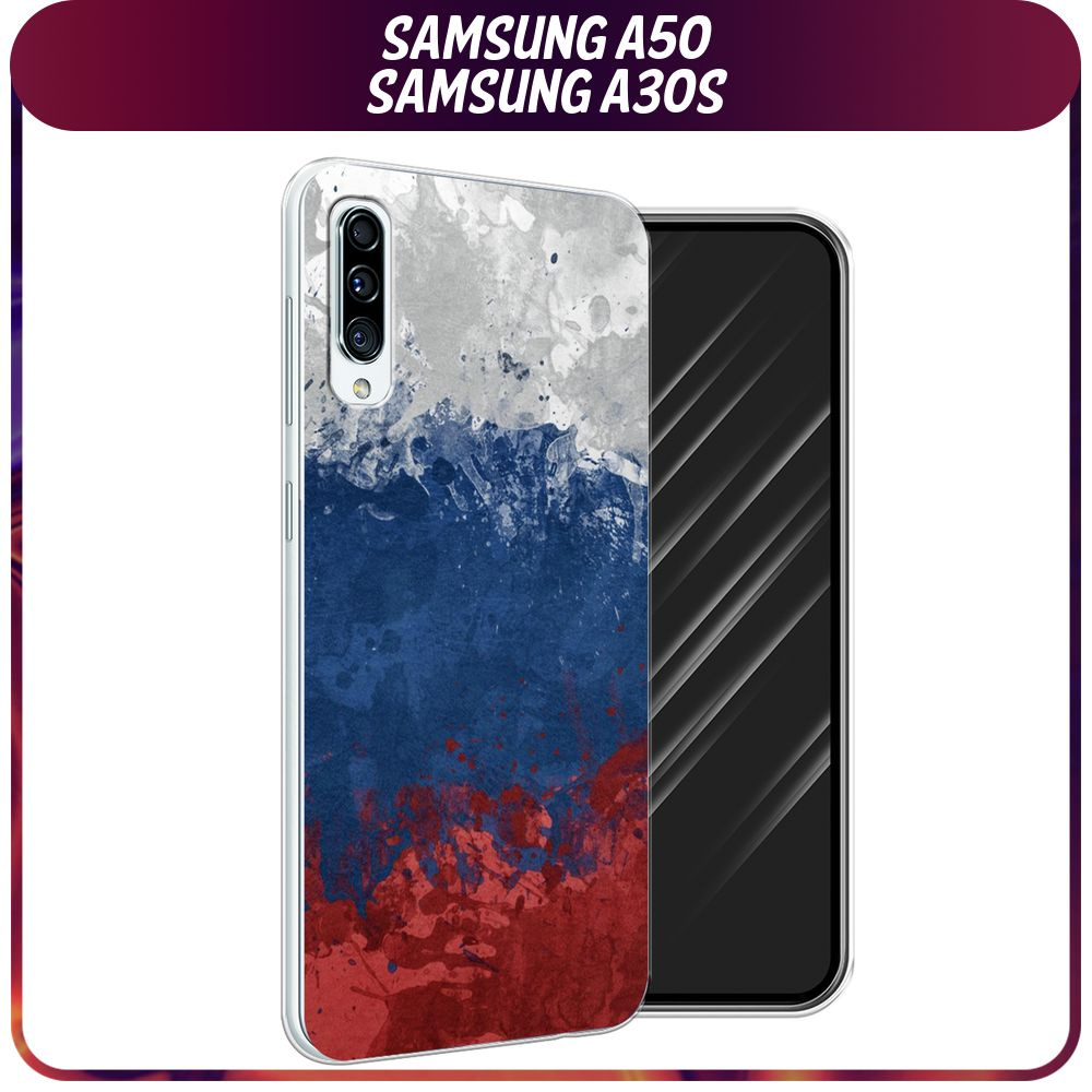 Силиконовый чехол на Samsung Galaxy A50/A30S / Самсунг A50/A30s 