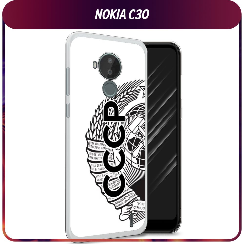 Силиконовый чехол на Nokia C30 / Нокиа С30 