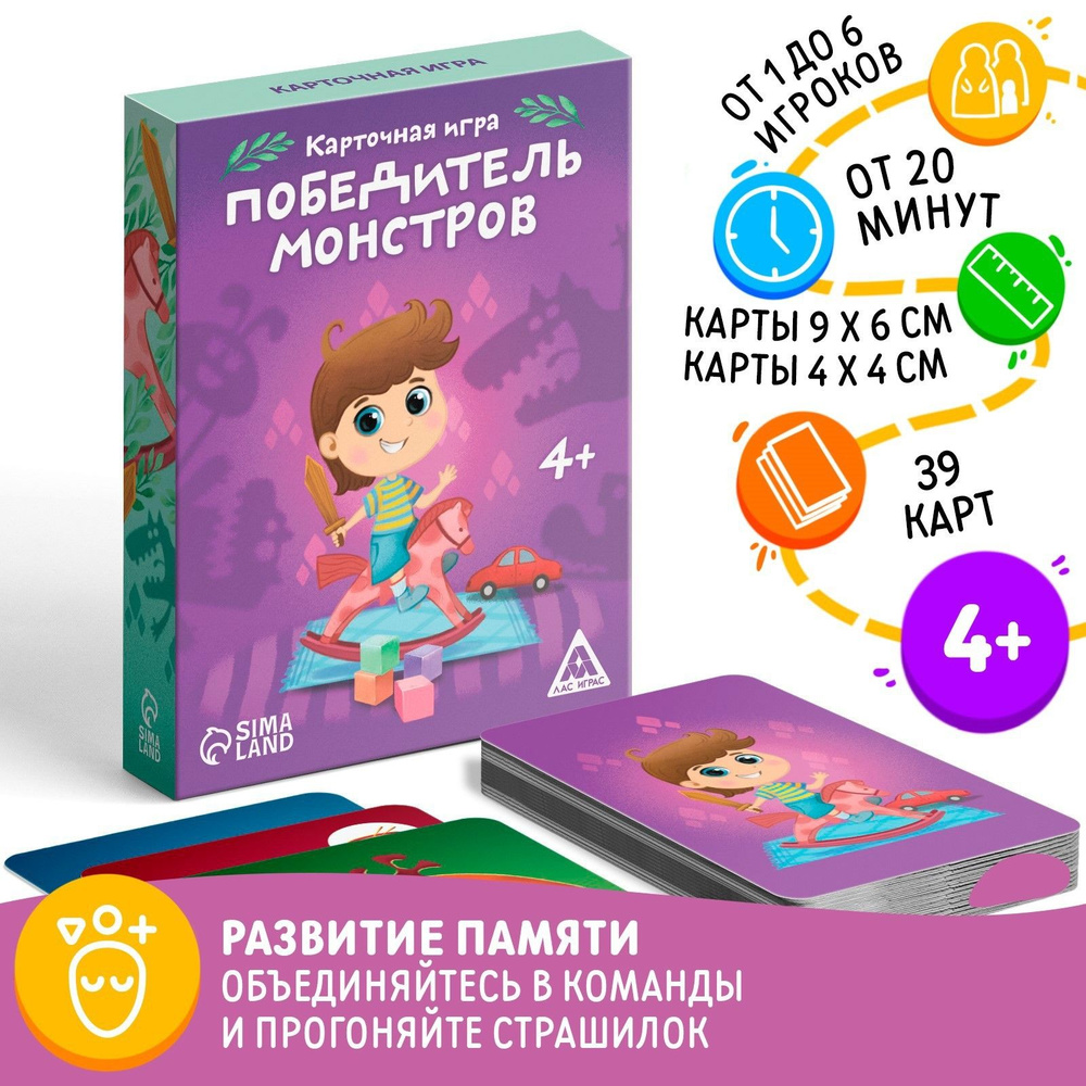 Настольная обучающая игра ЛАС ИГРАС 