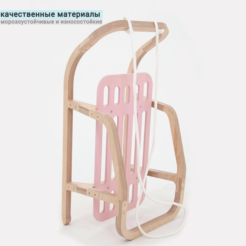 Сиденье для санок с чехлом для ног СС4 купить в Барнауле - интернет магазин Rich Family