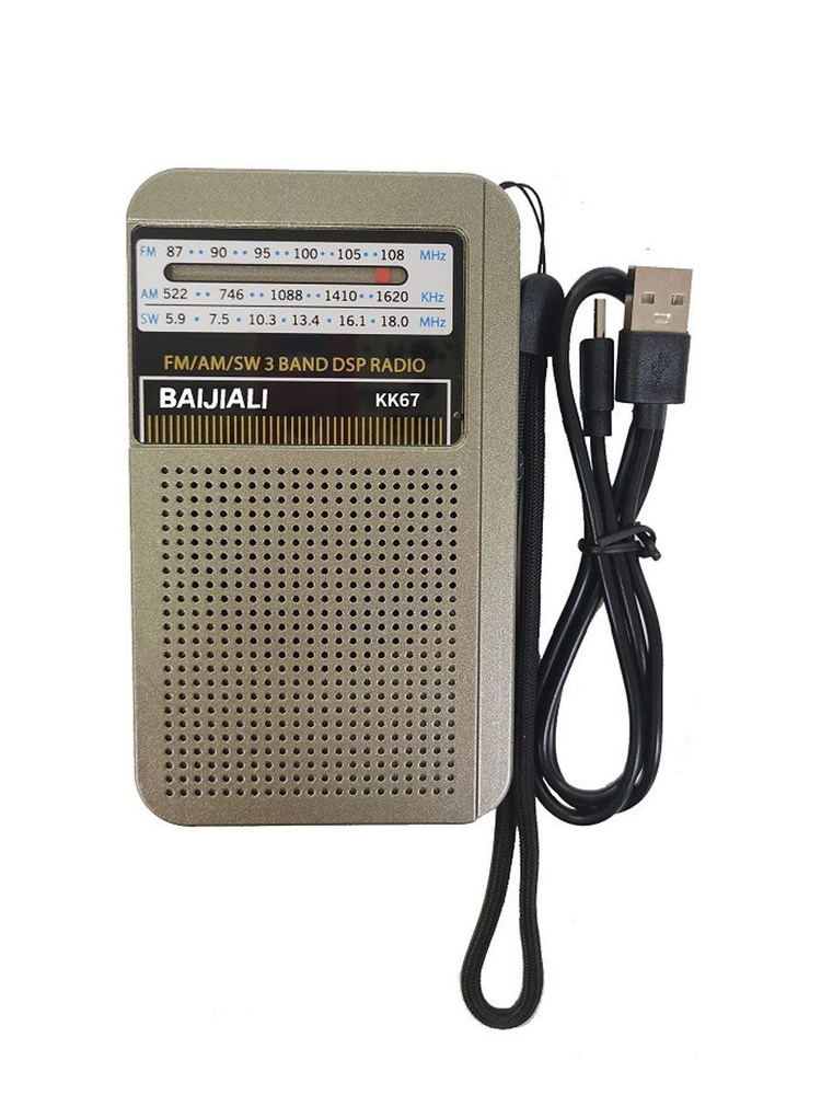 Ретро радиоприемник с аккумулятором, карманный радио приемник с наушниками  #1