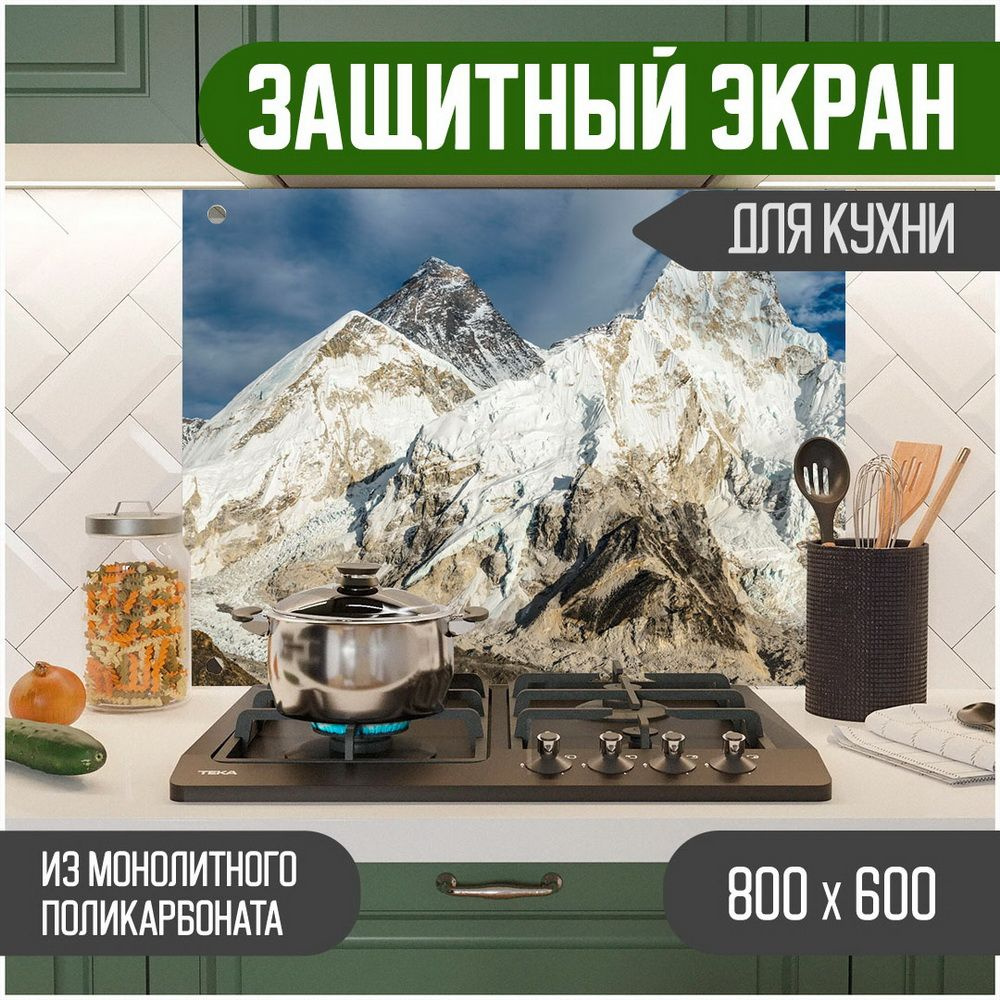 Фартук для кухни на стену, кухонный фартук, панель на кухню с фотопечатью из поликарбоната. Стеновые #1