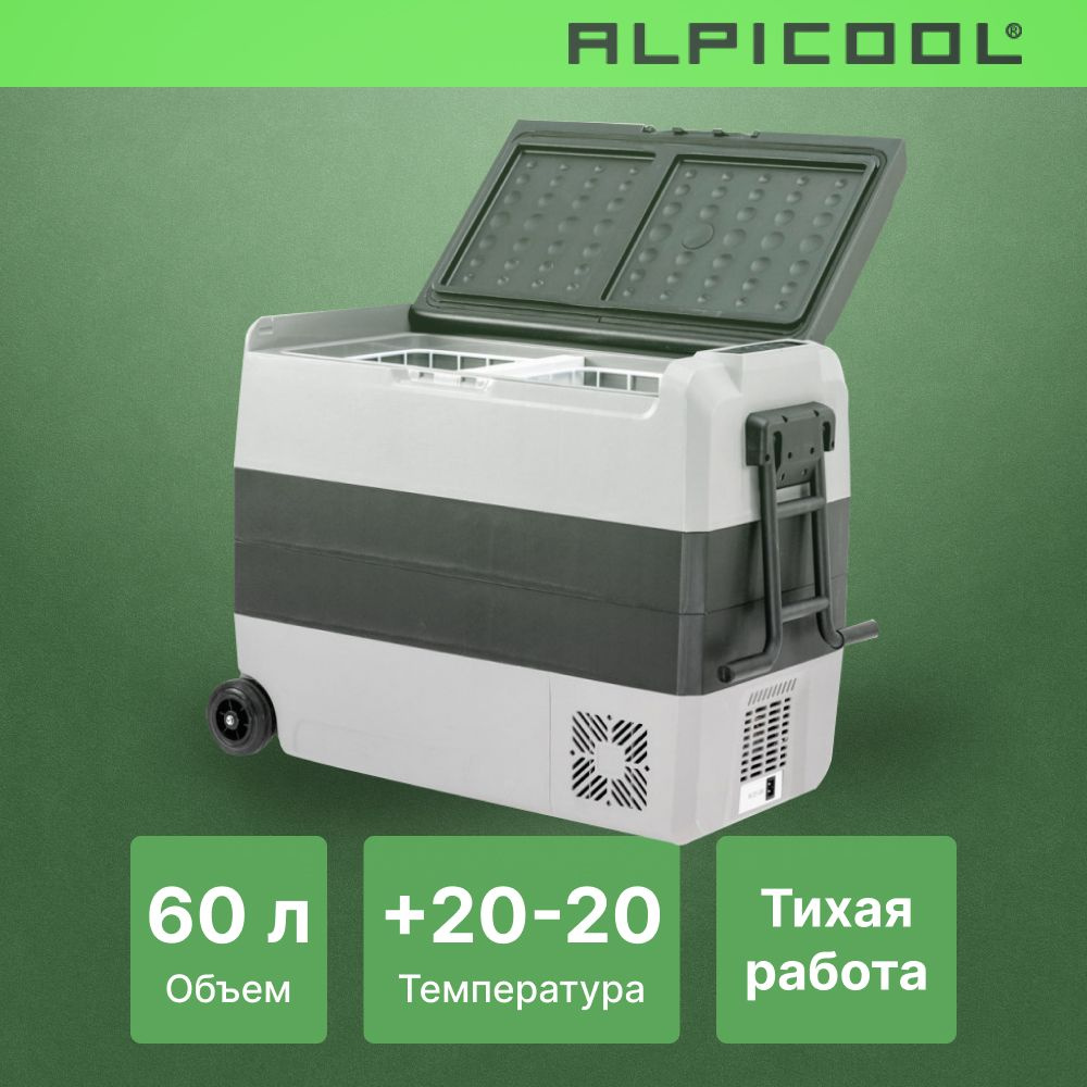 Автохолодильник Alpicool ET60 12/24 (компрессорный холодильник для  автомобиля на 60 литров Meyvel AF-SD60, Alpicool T60) - купить с доставкой  по выгодным ценам в интернет-магазине OZON (770324006)