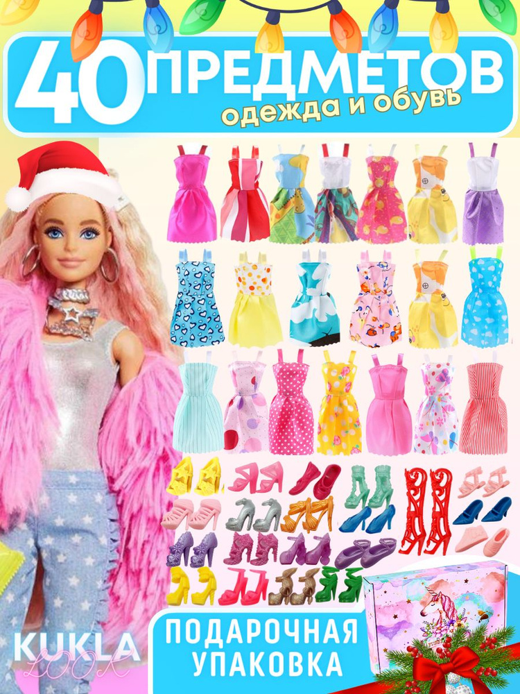 Кукла Barbie DGX81 Сияние моды, 30 см