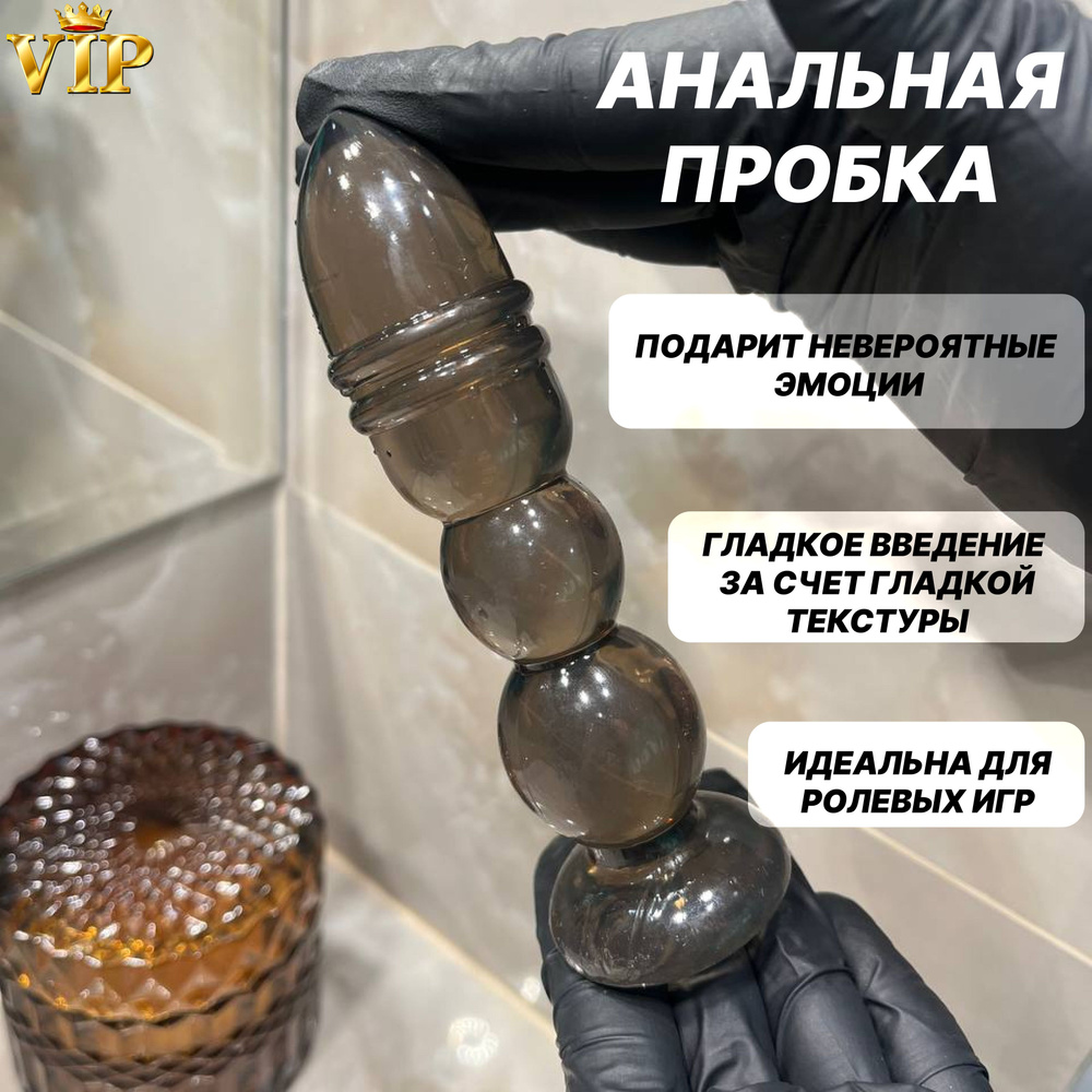 Получают ли оргазм от анального секса? Если да, то как получить?