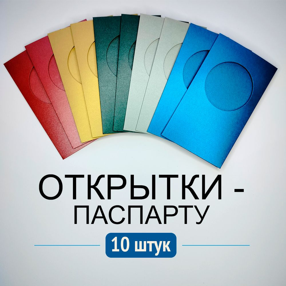 Паспарту размер рамки 35 х 26 см, прозрачный лист, клейкая лента, цвет красный